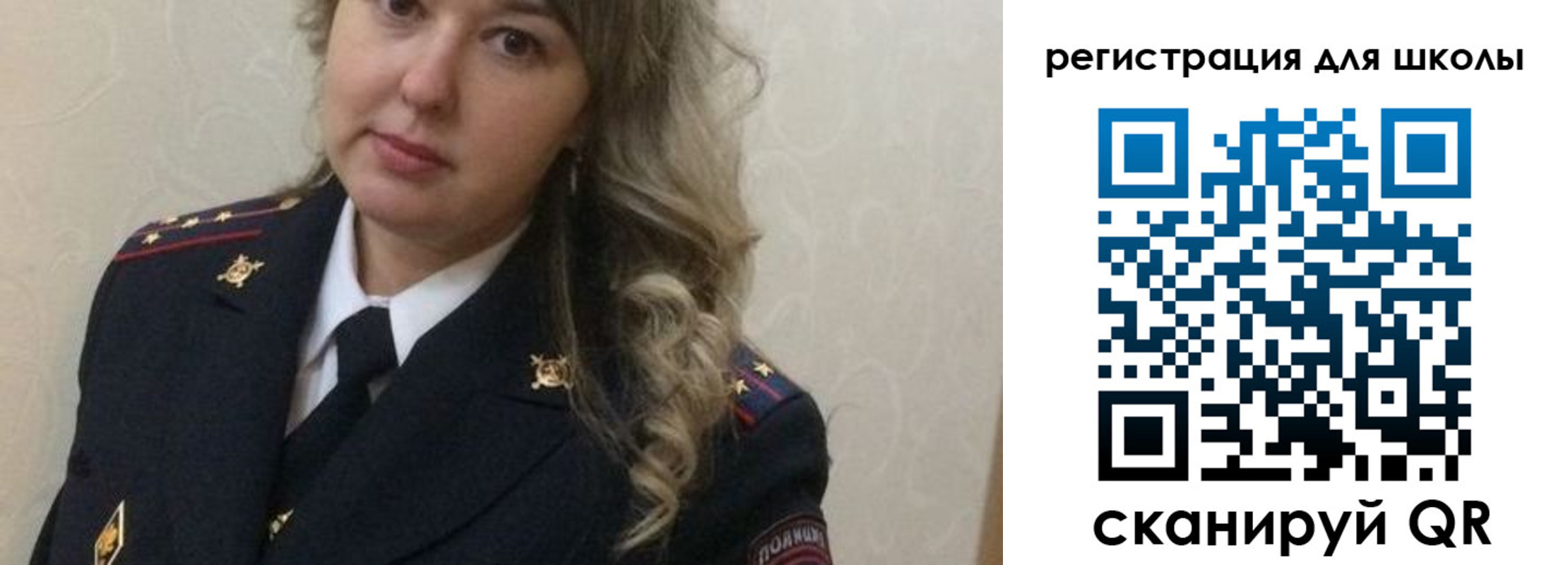 прописка законно в Уяре