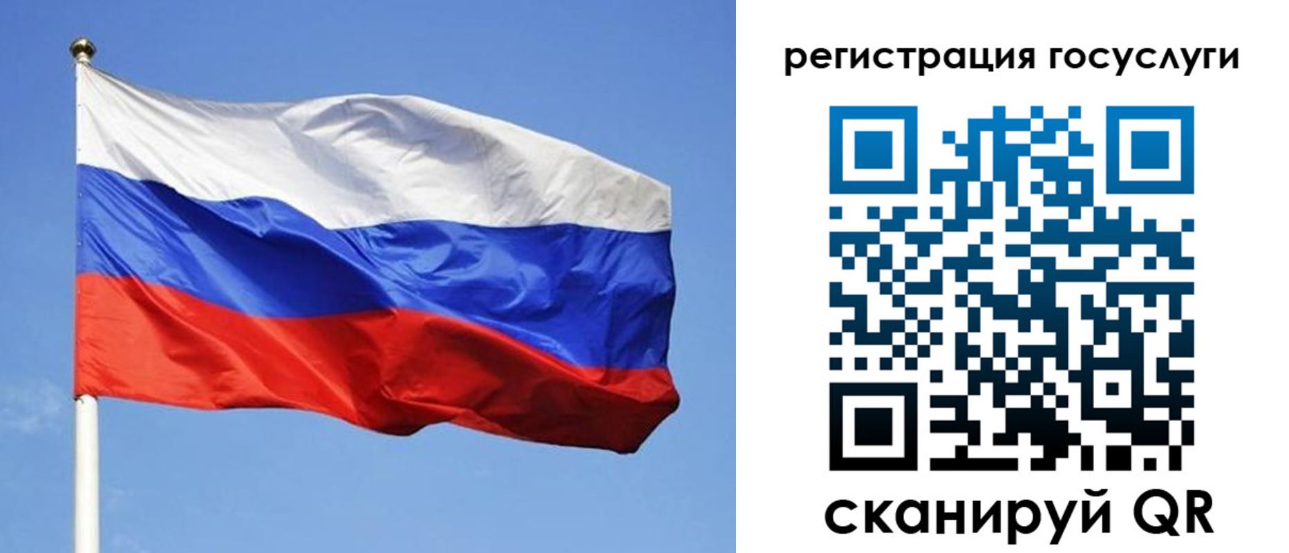 временная регистрация адрес в Уяре