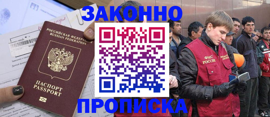 пропишу в квартире в Уяре